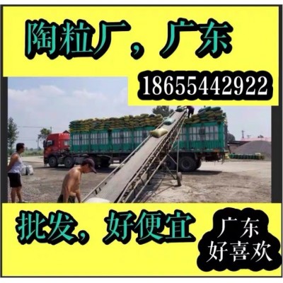 【艺大陶粒】回填卫生间陶粒 屋顶保温建筑页岩工陶 工程陶粒批发图5