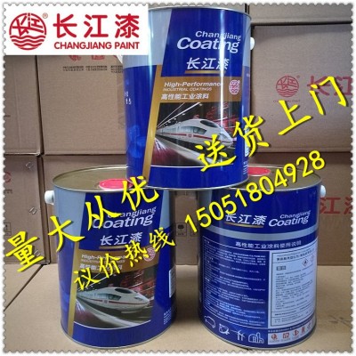 南京长江漆-铁红环氧-聚酰胺底漆-锌黄-环氧防腐漆-船舶-机械防腐图5