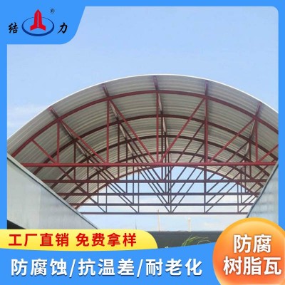 山东结力防腐瓦厂家 塑钢瓦 耐腐墙体板 抗老化 寿命长图3