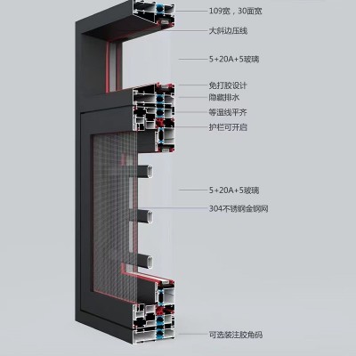 佛山109窄边断桥窗纱一体平开窗钢化玻璃平开窗隔音铝合金门窗图3