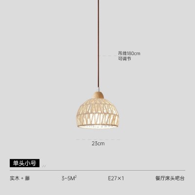 日式原木奶油风餐厅吊灯餐桌吧台灯复古民宿店铺卧室阳台藤艺灯具图6
