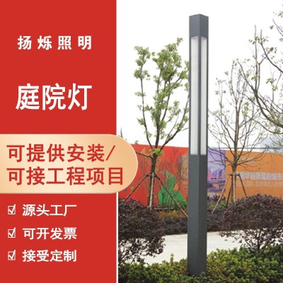 led庭院灯小区3米太阳能庭院灯批发太阳能路灯市政道路照明景观灯图3