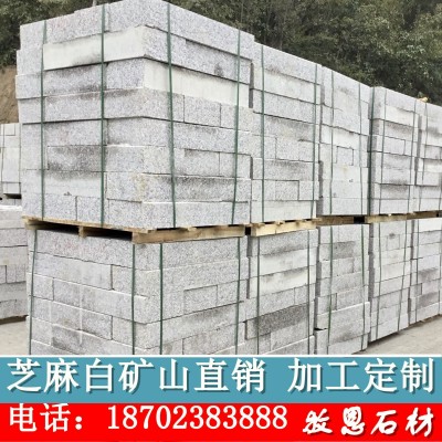 重庆直销路沿石路缘石 道牙侧石路边石 芝麻灰芝麻白花岗岩石材图3