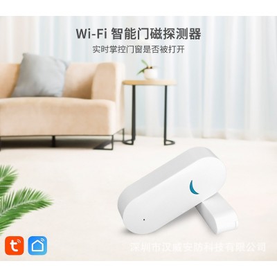 厂家直供Tuya涂鸦WiFi门磁传感器智能家居开门防疫隔离门窗报警器图3