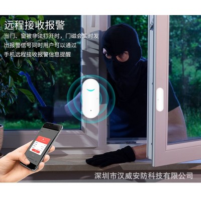 厂家直供Tuya涂鸦WiFi门磁传感器智能家居开门防疫隔离门窗报警器图2