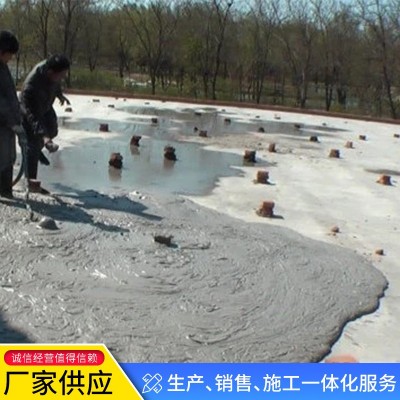 轻质发泡混凝土 泡沫混凝土 屋内回填室内填筑 开封发泡混凝土图4