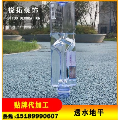 彩色 透水混凝土 厂家直供 透水混凝土地坪 材料 彩色透水混凝土图4