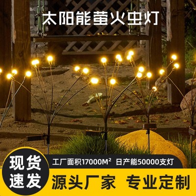 太阳能灯户6LED头萤火虫灯亮化氛围花园布置装饰景观地插草坪灯图2