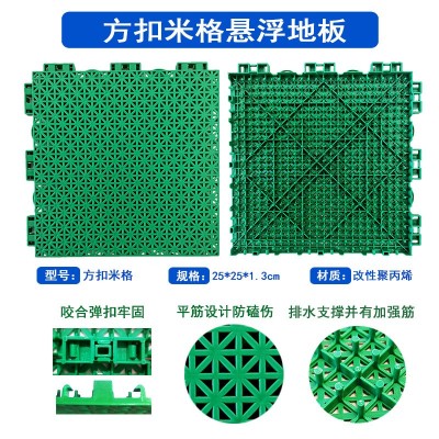 轮滑平面地板 悬浮地板 户外塑料 室外拼装 幼儿园悬浮地板 厂家图3