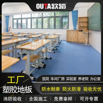 厂家直销地胶塑胶地板办公室学校医院车间仓库防滑耐磨PVC地板图2