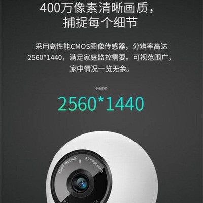 TP-LINK IPC44AW 44AW无线摄像头全彩400W 360度家用室内监控远程图5