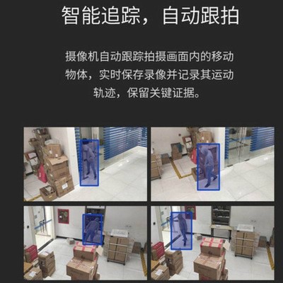 TP-LINK IPC44AW 44AW无线摄像头全彩400W 360度家用室内监控远程图4