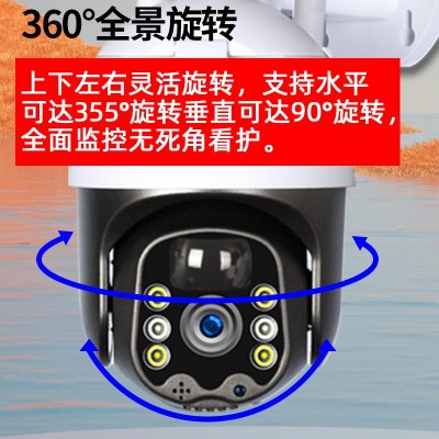 户外4G太阳能监控器300W高清全彩低功耗无线WiFi鱼塘果园摄像机图2