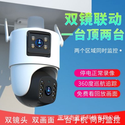枪球联动摄像头无线手机远程室外360度全彩夜视家用wifi监控器图2