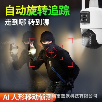 枪球联动摄像头无线手机远程室外360度全彩夜视家用wifi监控器图4