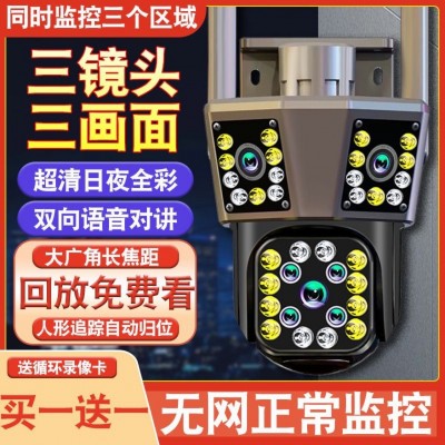 三画面监控摄像头新款监控摄像头360度4G无网监控室外连手机远程图4