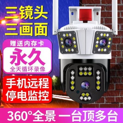 三画面监控摄像头新款监控摄像头360度4G无网监控室外连手机远程图2