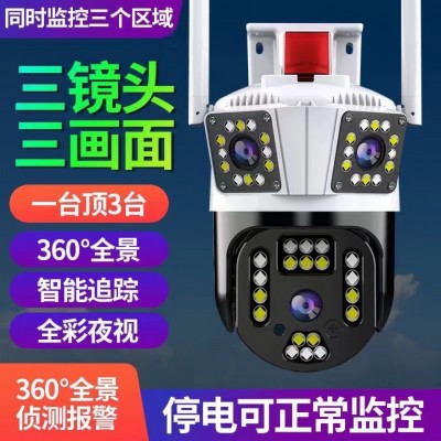三画面监控摄像头新款监控摄像头360度4G无网监控室外连手机远程图3