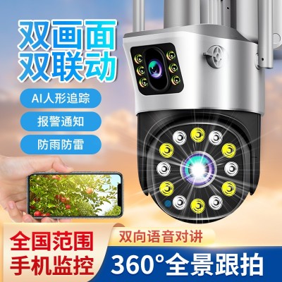 双目枪球联动无线监控摄像头360度无死角家用监控器 室外高清球机图1