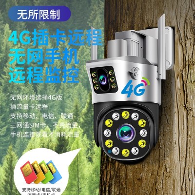 双目枪球联动无线监控摄像头360度无死角家用监控器 室外高清球机图5