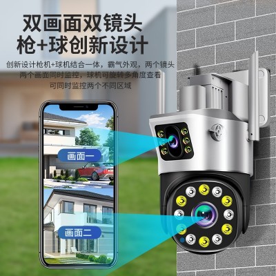 双目枪球联动无线监控摄像头360度无死角家用监控器 室外高清球机图4