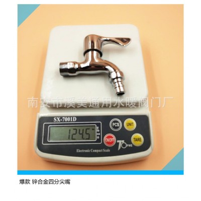 锌合金四分洗衣机水龙头 铜芯4分6分水嘴 拖把池洗菜盆大小水龙头图2