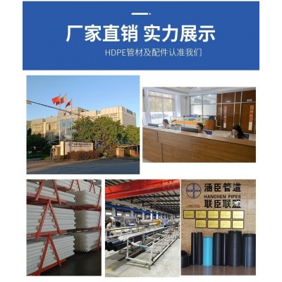 联臣160PE电熔弯头90度200钢丝网骨架复合管110pe电熔管件250配件图4