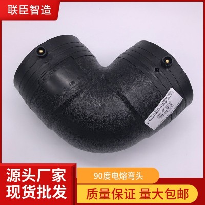联臣160PE电熔弯头90度200钢丝网骨架复合管110pe电熔管件250配件图2