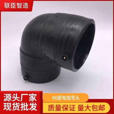 联臣160PE电熔弯头90度200钢丝网骨架复合管110pe电熔管件250配件图3