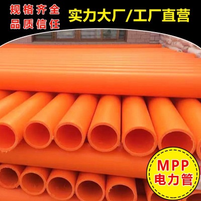 非开挖mpp电力管厂家150 过道拖拉顶直埋管 mpp电缆保护 接头规格图2