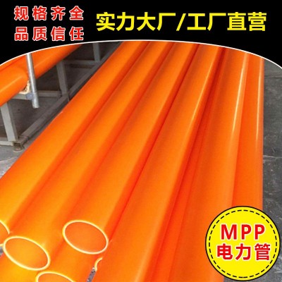 非开挖mpp电力管厂家150 过道拖拉顶直埋管 mpp电缆保护 接头规格图4