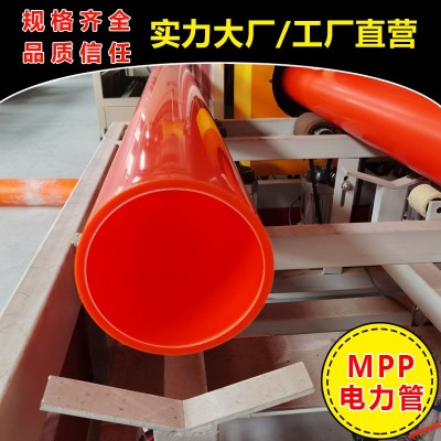 非开挖mpp电力管厂家150 过道拖拉顶直埋管 mpp电缆保护 接头规格图3