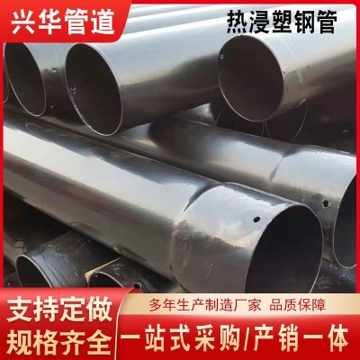 热浸塑钢管内外涂塑复合管DN110热侵塑钢管钢质线缆保护钢管图2