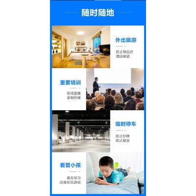V380外贸U21U22安防监控WIFI摄像头相机高清无线网络W11智能IWFCA图4