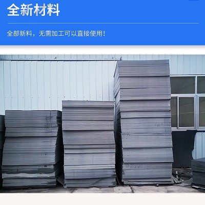 厂家直营全新料灰色PVC板材耐磨PVC塑料板 防水阻燃耐酸碱PVC硬板图5