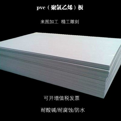 深灰色PVC板塑料板PVC板 防腐蚀PVC塑料深灰色塑料板图1