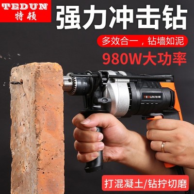 工业级家用多用冲击钻手电钻电锤正反电钻电动工具定 制批发图3