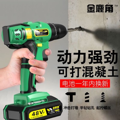 金鹿角充电式手电钻锂电池无刷手钻工具手枪钻电动螺丝刀家用电转图4