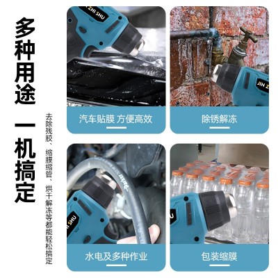 锂电热风枪充电式电烤枪便携式汽车贴膜工业烤枪烘枪两档调温热图4