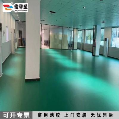 办公室pvc地垫塑胶工程地板革幼教地板商用车间医院密实复合地胶图4