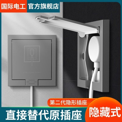 86型暗装隐藏式五孔插座家用内嵌式五孔插座冰箱墙壁嵌入式插座图1