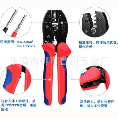 【压线钳】MC4光伏电缆cm4连接器接头LY-2546B夹线端子钳压线钳图4
