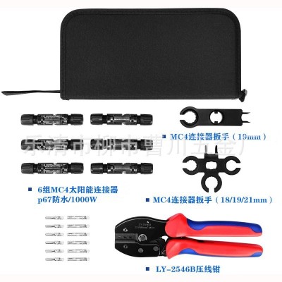 【压线钳】MC4光伏电缆cm4连接器接头LY-2546B夹线端子钳压线钳图3