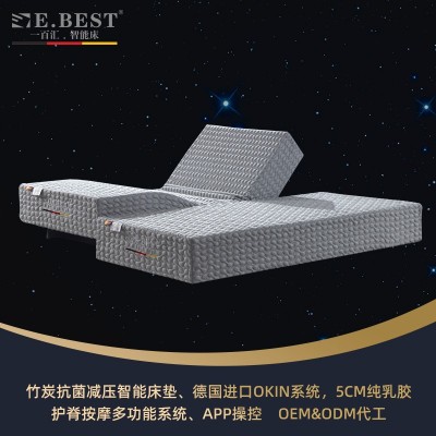 分体卧室电动床 多功能智能床垫独立控制升降电动床垫按摩智能床图2
