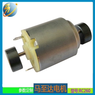 260双偏心轮振动马达 260振动马达 按摩垫马达 260按摩器马达图4