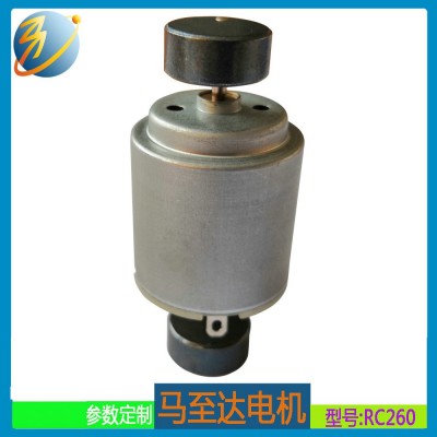 260双偏心轮振动马达 260振动马达 按摩垫马达 260按摩器马达图3