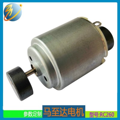 260双偏心轮振动马达 260振动马达 按摩垫马达 260按摩器马达图5