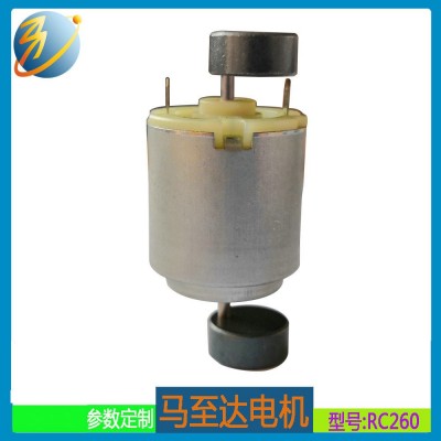 260双偏心轮振动马达 260振动马达 按摩垫马达 260按摩器马达图2