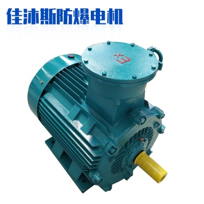 佳沐斯防爆电机YBX3现货7.5KW铜线工业电动机380V立卧式风扇马达图3