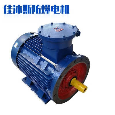 佳沐斯防爆电机YBX3现货7.5KW铜线工业电动机380V立卧式风扇马达图4
